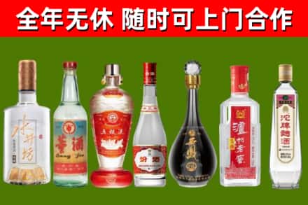 蓬江烟酒回收名酒系列.jpg