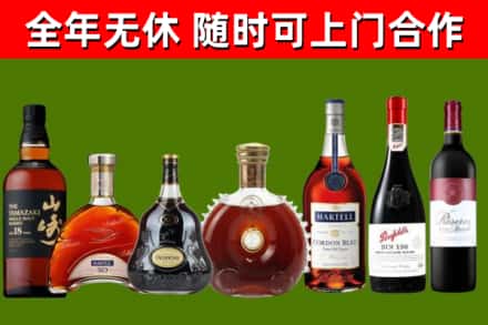 蓬江回收红酒