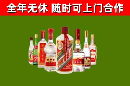 蓬江烟酒回收八大名酒.jpg