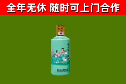 蓬江回收节气茅台酒