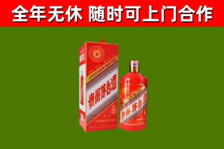 蓬江回收生肖茅台酒