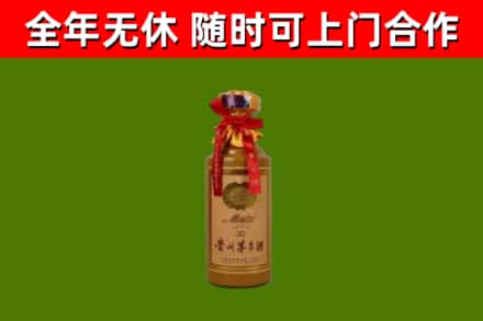 蓬江烟酒回收30年茅台酒.jpg
