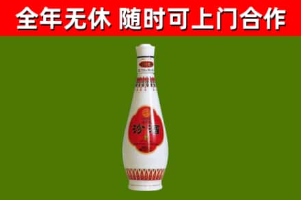 蓬江烟酒回收瓷瓶汾酒.jpg