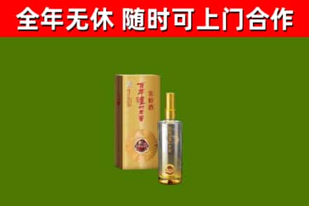 蓬江烟酒回收百年泸州.jpg