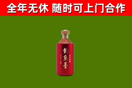 蓬江烟酒回收钓鱼台.jpg