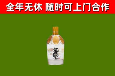 蓬江烟酒回收董酒.jpg