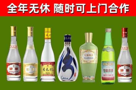 蓬江烟酒回收汾酒系列.jpg
