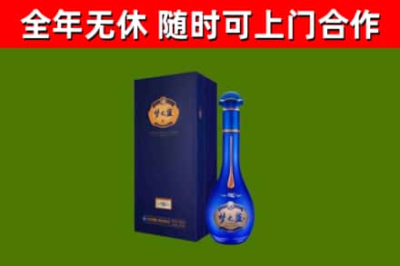 蓬江烟酒回收老梦之蓝酒.jpg