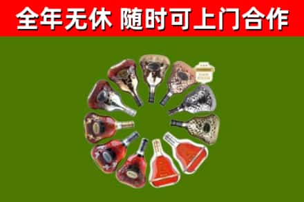 蓬江回收XO